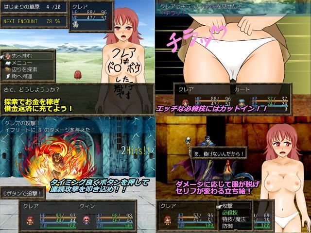 M.GAMES - Kurea Bitch Project — Claire Bitch Project Ver1.01 (jap)