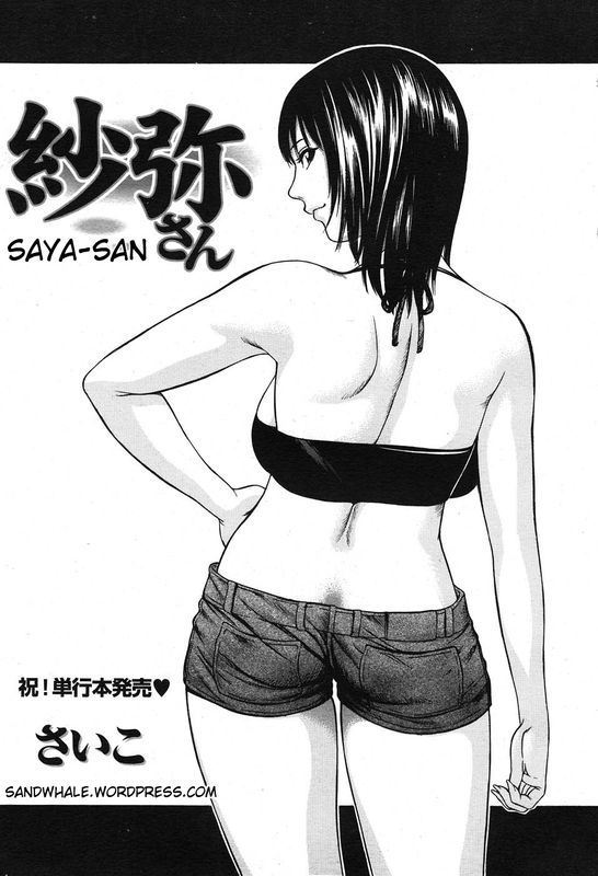 Psycho – Saya-san