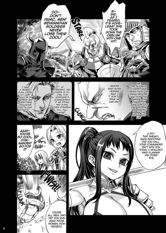 Asanagi Victim Girls 7 - the weak are food for the demented Dog-eat-Bitch (Fantasy Earth Zero)