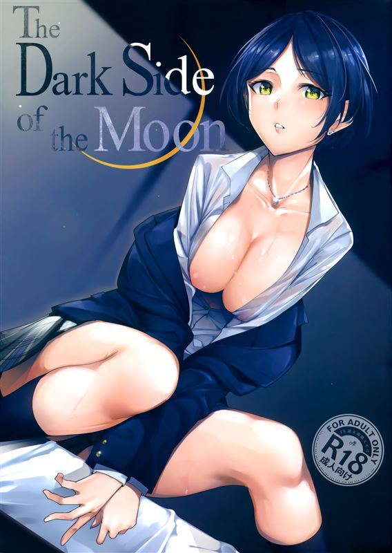 Tomohiro Kai - The Dark Side of the Moon