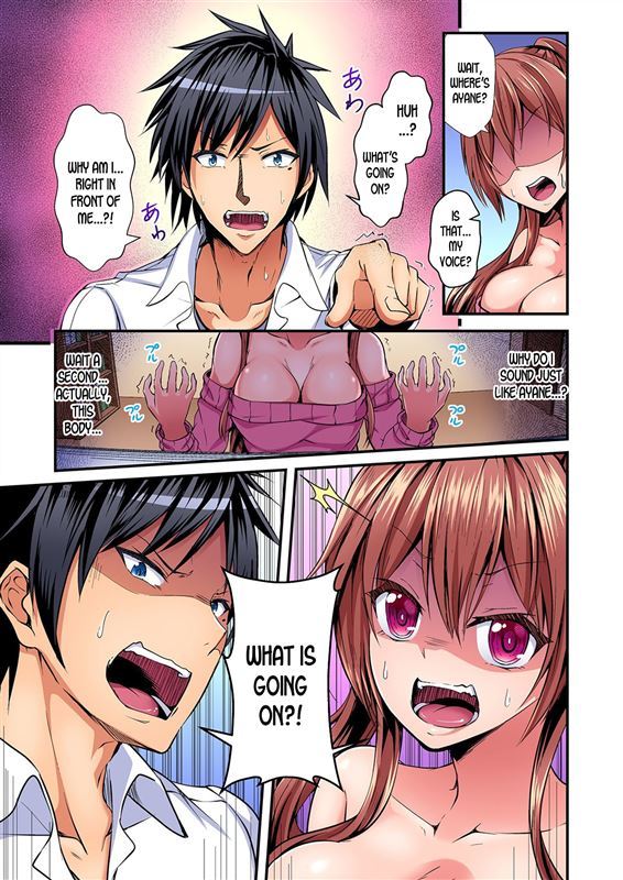 Suishin Tenra – Switch bodies and have noisy sex! ch.1-5