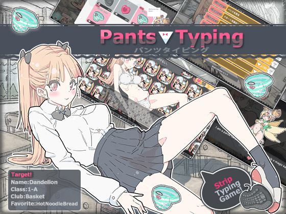 Pants Typing Version 1.3.2Eng by Uchu