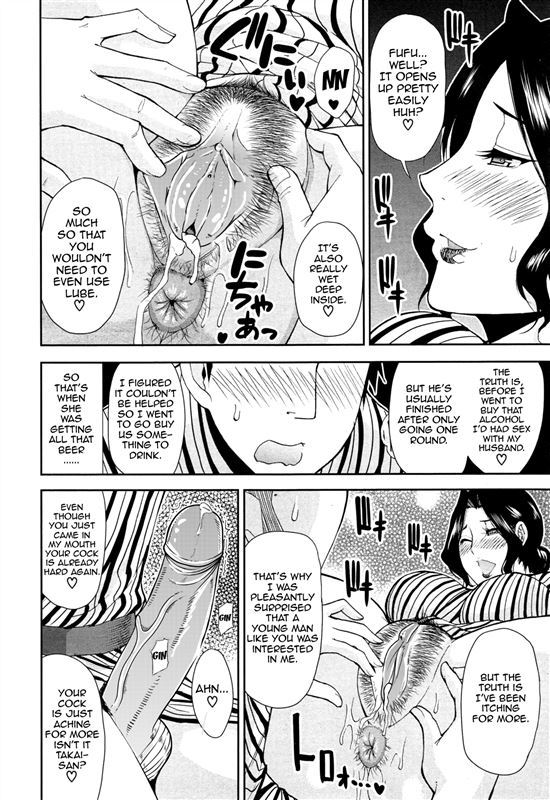 Mother and son incest in Shunjou Shuusuke – Once Your Away From Home, You can do anything