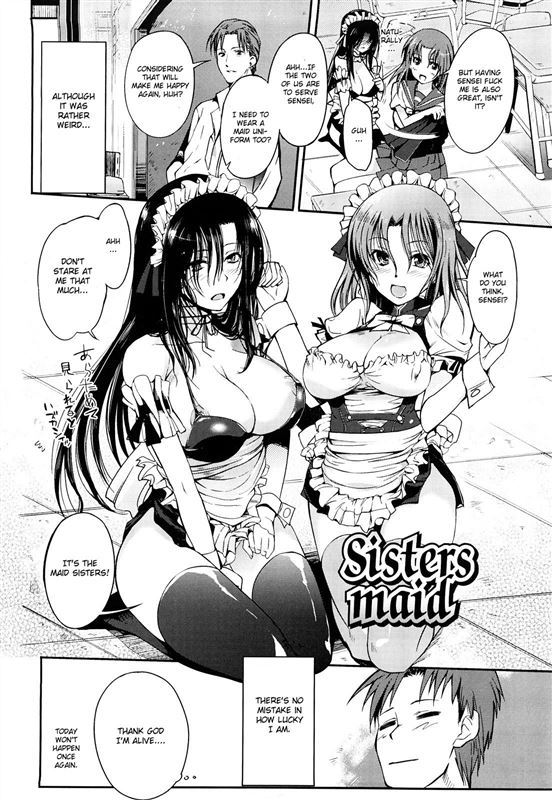[Hanpera] Sisters Maid