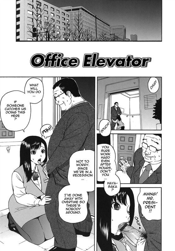 Jingrock – Office Elevator [English]