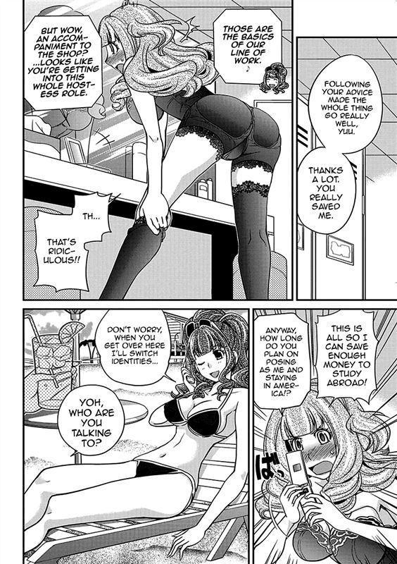 [Matsutou Tomoki] The Rumored Hostess-kun Vol.01-2
