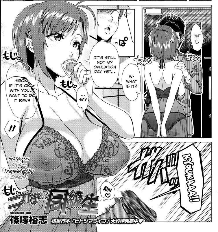 Shinozuka Yuuji – Introlerable Cheating Classmate