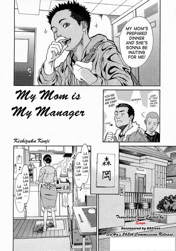 Kishizuka Kenji - My Mom is My Manager