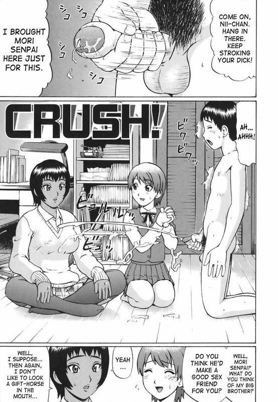 [Nitta Jun] Crush!