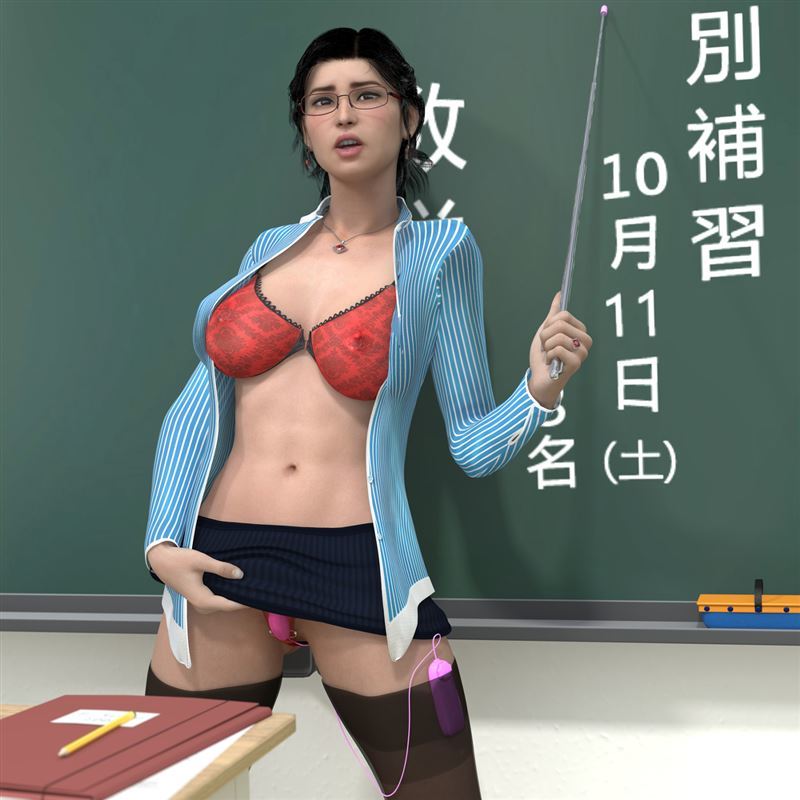 Updated Minoru Hiromi Female Feacher 5