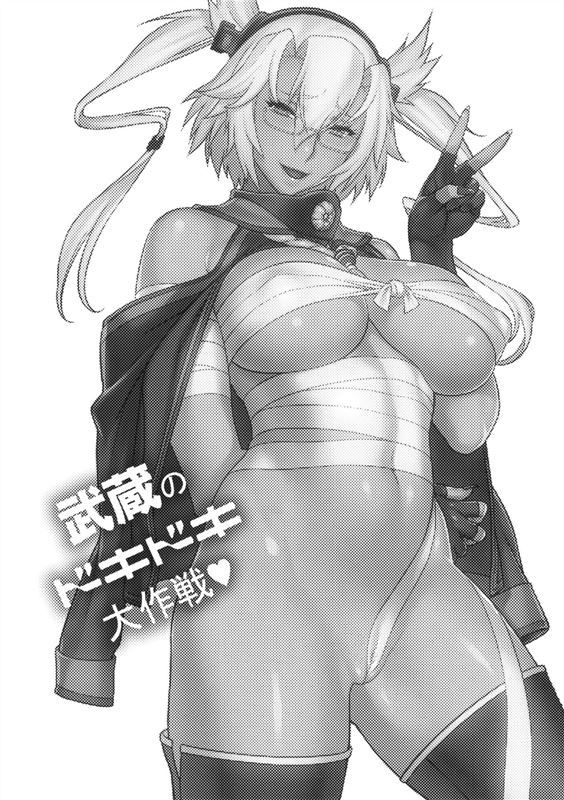 Most amazing shaved hentai pussy ever in Motchie Musashi’s Heart-Pounding Great Strategy!