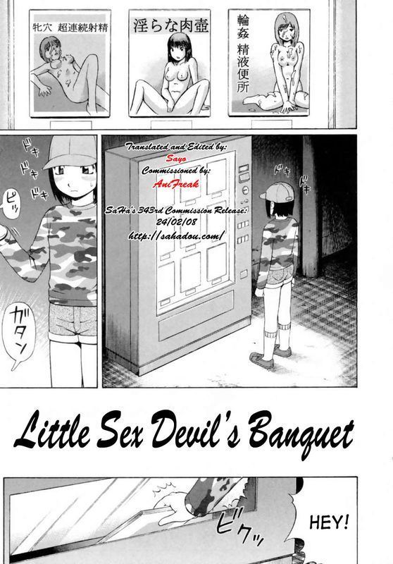 [Nitta Jun] Little Sex Devil’s Banquet
