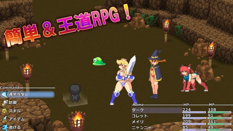 WILD FLOWER - Coollet Princess' s Great Adventure Ver 1.01 (jap)