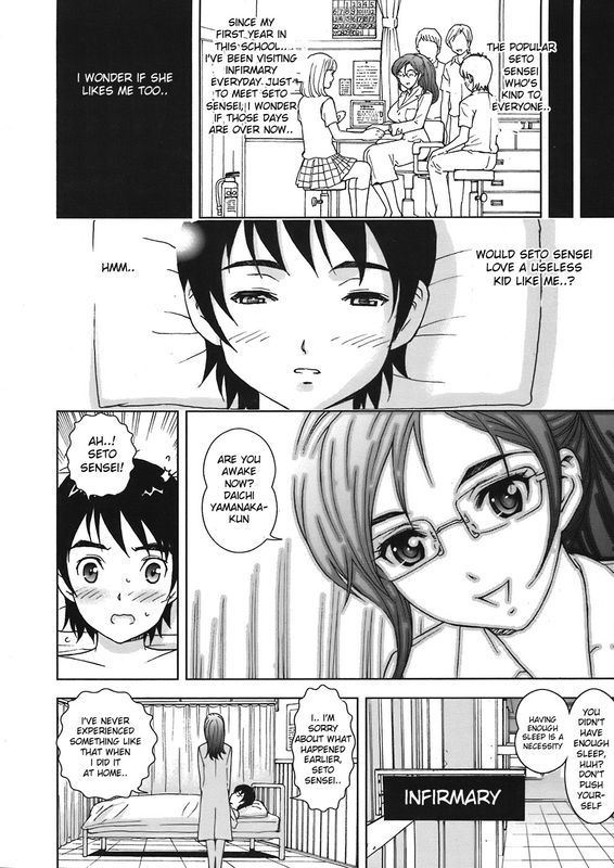 Karukiya - The Kind Girl Is My Infirmary Sensei