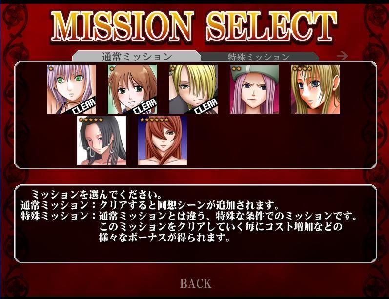 Crimson – J-Girl Fight 3 Jap Version
