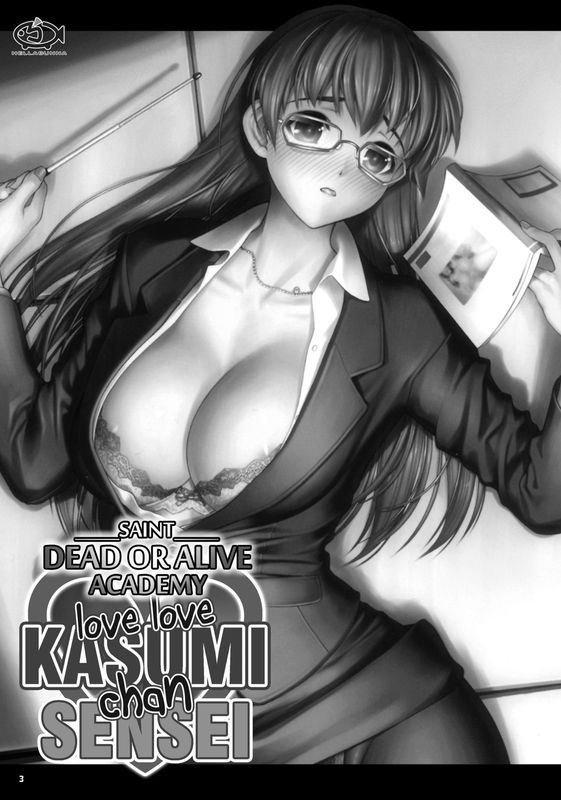 Iruma Kamiri St Dead or Alive Highschool - Love Love Kasumi Chan Teacher