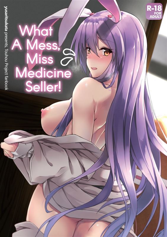 Awayume – What a Mess, Miss Medicine Seller!
