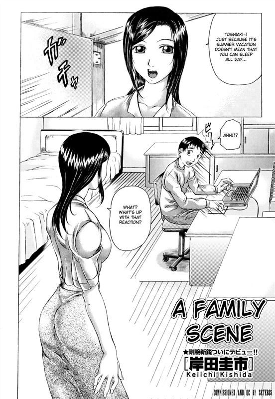 [Keiichi Kishida] A Family Scene