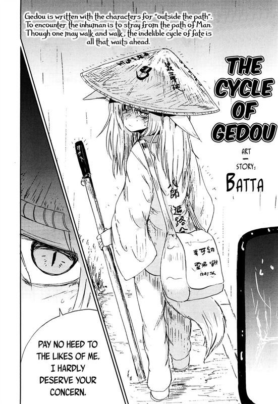 The Cycle Of Gedou