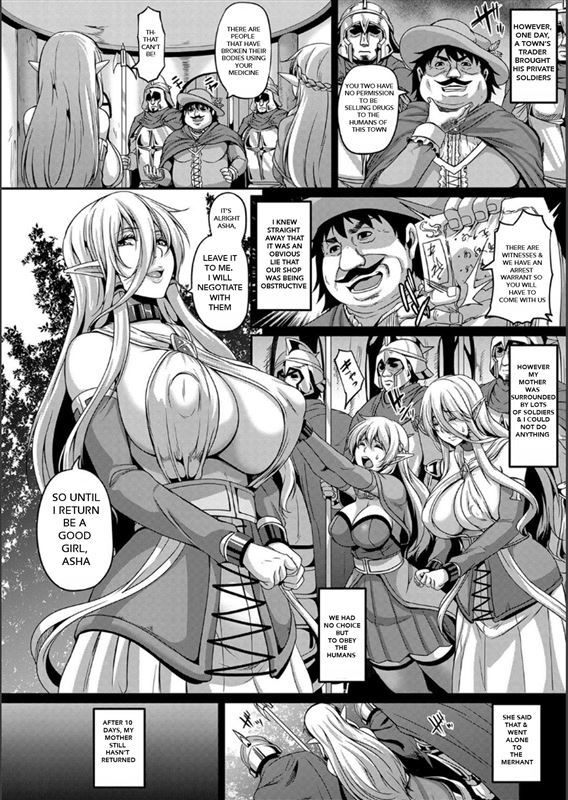 [Kazuhiro] Captured Elf Mother Daughter Ch.1