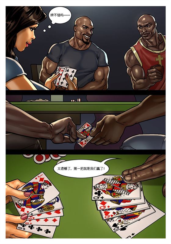 [Yair] The Poker Game 2[Chinese]