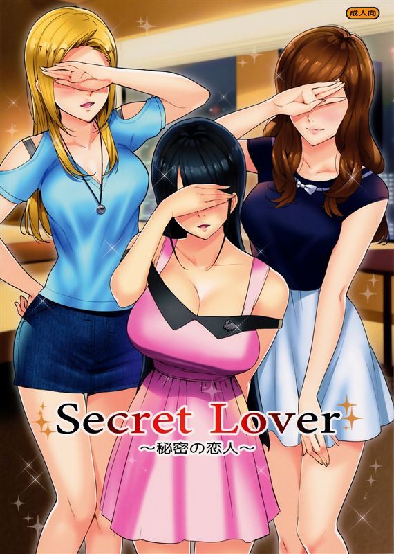 Secret Lover by Takuji and Number2