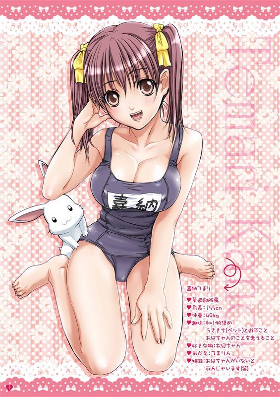 Nanno Koto - My sister is my girlfriend - At the summer festival with Onii-chan [Russian]