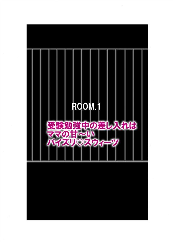 Fuga - Ikue Mama no Misshitsu Kankin Sweet Room 1-3