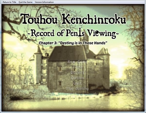 Touhou Kenchinroku – Record of Penis Viewing – Chapter 3 Destiny is in Those Hands v.1.1 by Circle Eden eng