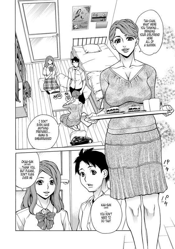Mikabe Kataru Mother The Fake Schoolgirl