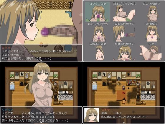 Akadashi no misoshiru - Married Woman Eilla's NTR RPG Jap 2017