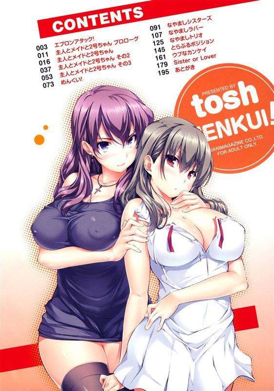 [Tosh] Attracted by Physical Looks Only (English)
