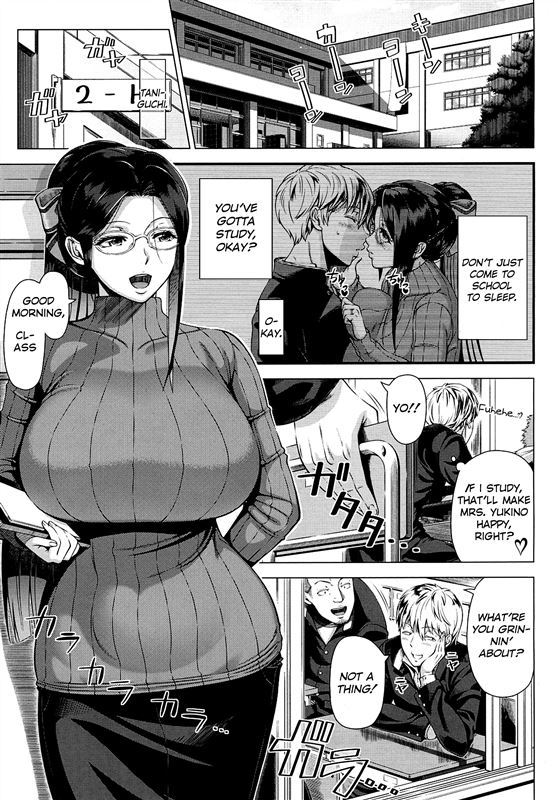 Shinozuka Yuuji Mrs Yukinos Sex Education