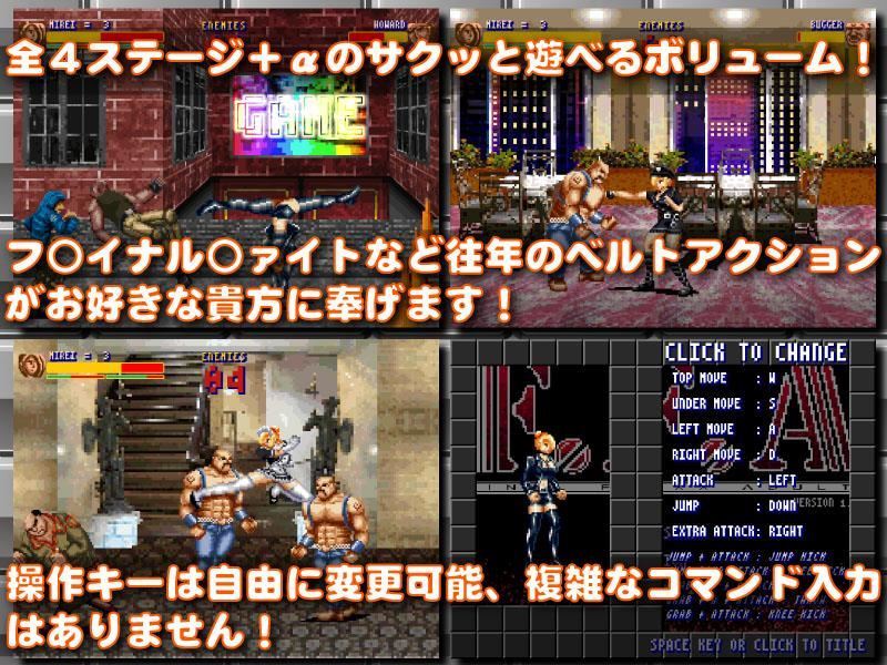 Atelier Black Cat Village - Final Fxxxx ADULT (eng, jap)