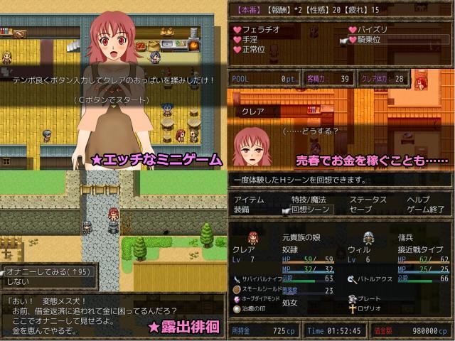 M.GAMES - Kurea Bitch Project — Claire Bitch Project Ver1.01 (jap)