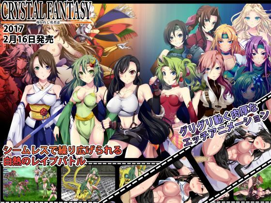 CRYSTAL FANTASY ~Chapters of the Chosen Braves v.1.0.6 by capture1 eng