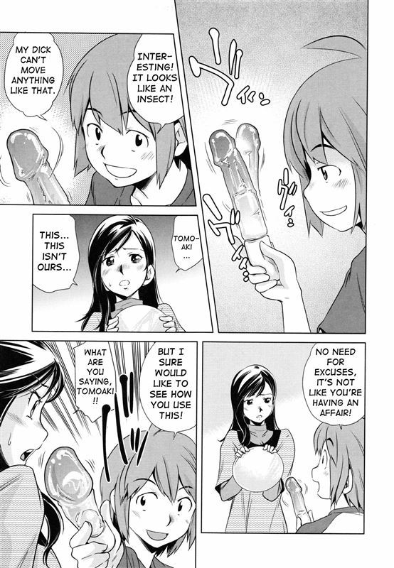 [PURUPyon Saitou] The Way to Use a Toy (Tsumi to Mitsu)