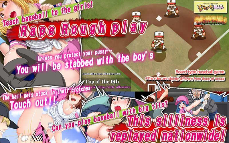 Almonds & Milk - Violation baseball - Tokyo Teranodon vs Kyoto Scartina Girls