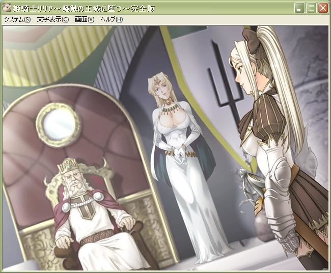 Princess Knight Lilia by Anime Lilith jap cen