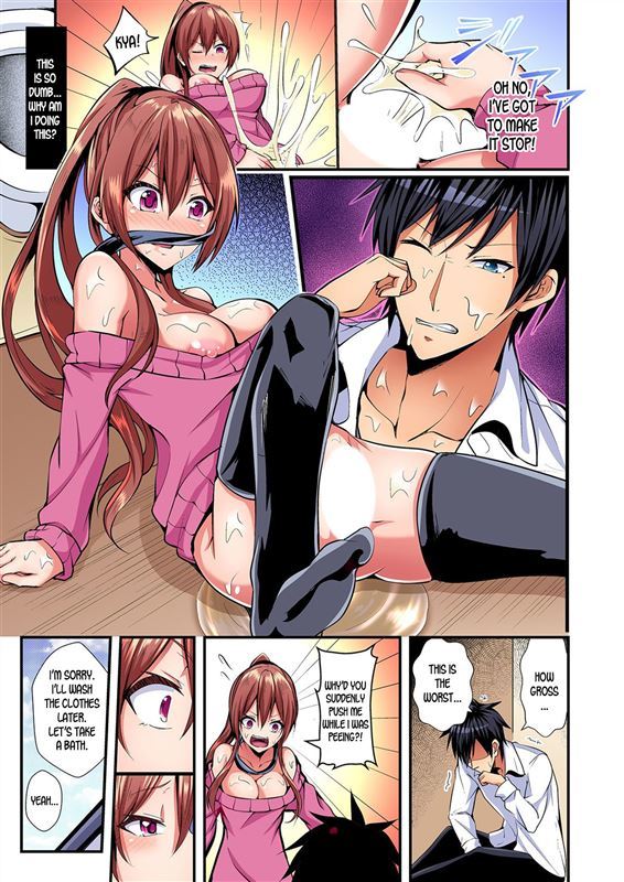 Suishin Tenra - Switch bodies and have noisy sex! ch.1-5