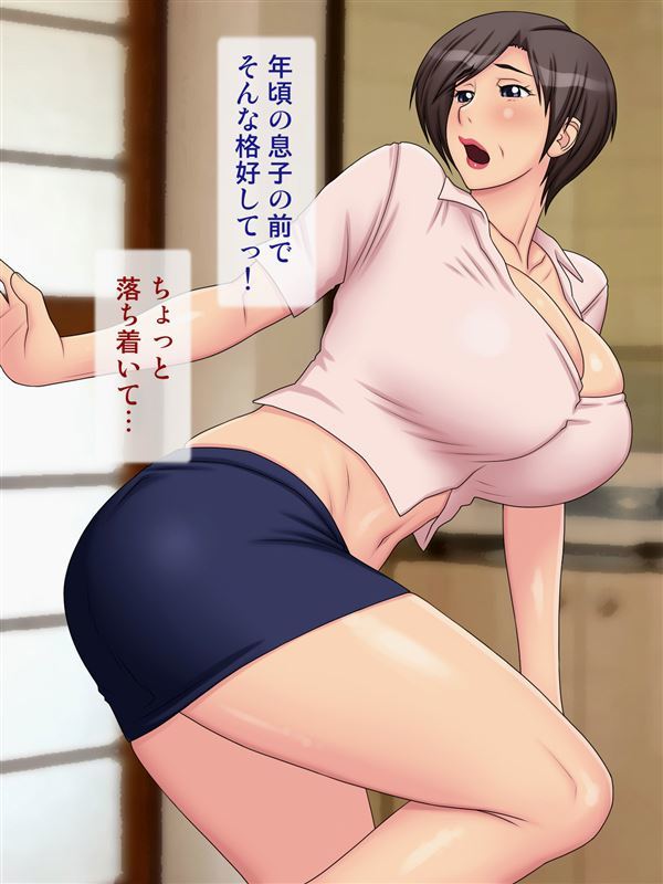 Incest comic by Yukijirushi Itsumo Iraira Yokkyuu Fuman na Kaasan wa