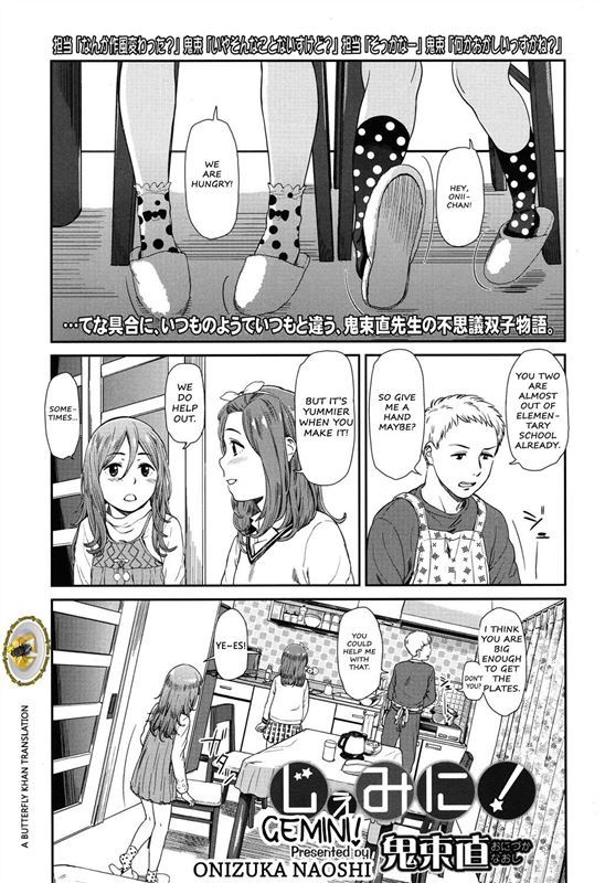 Onizuka Naoshi 10 Incest Hentai Comics With Sister