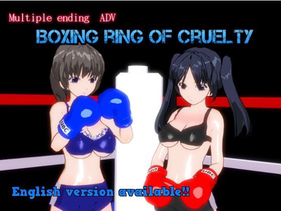 Boxing ring of cruelty - Completed (English) by Mostly Nuts