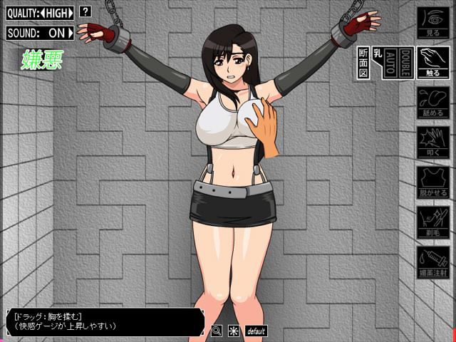 Tifa - Interactive Touching Game 2 - Completed by KooooN Soft