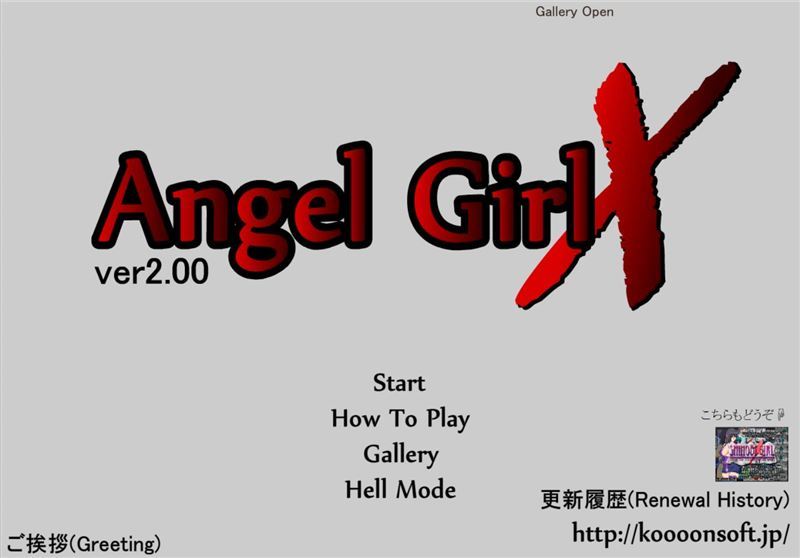 Angel Girl X by KooooN Soft