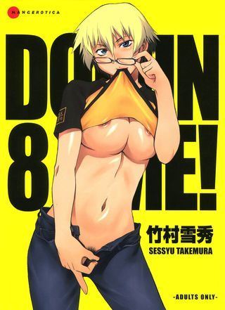 Takemura Sesshu - Domin-8 Me!