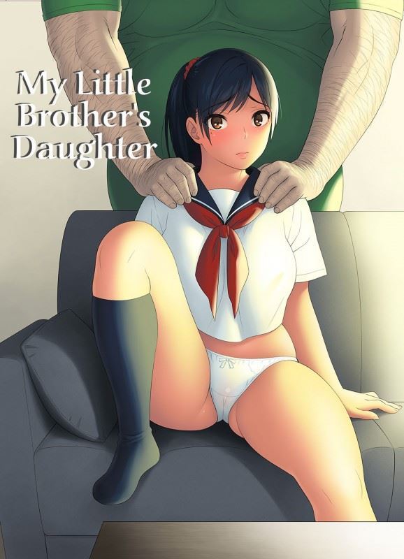 Daghter Hardar Xxxporn - Otouto no Musume â€“ Daughter Of My Brother | Download Free Comics ...