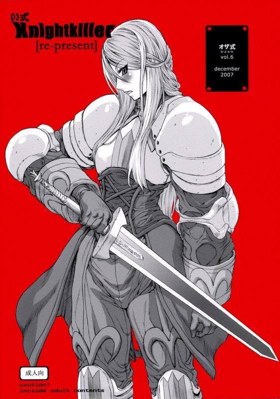 Sunagawa Tara - 03shiki Knight Killer[re-present] (Final Fantasy Tactics)