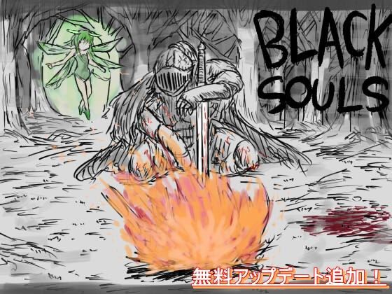 Eeny - Black Souls (uncen-eng)