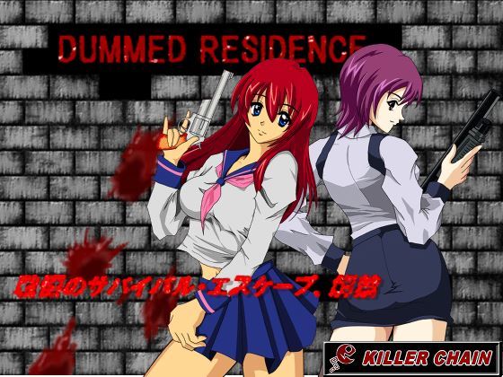 Killer Chain - Dummed Residence Action Game Jap